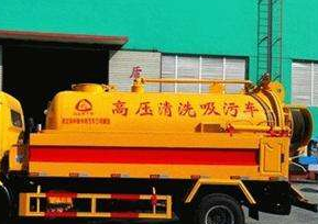 涿州东城坊清抽化粪池客服的电话多少